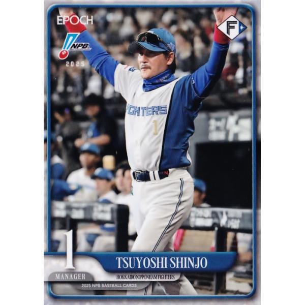 jambalaya_25epnpb-141