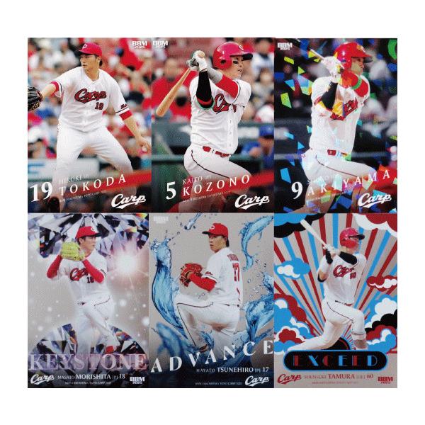フルコンプリートセット/全132種】BBM 広島東洋カープ 2025