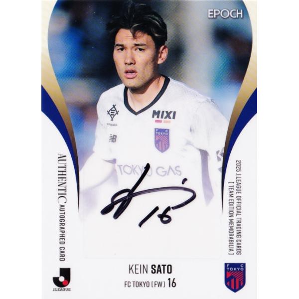 jambalaya_25j1to-sg12