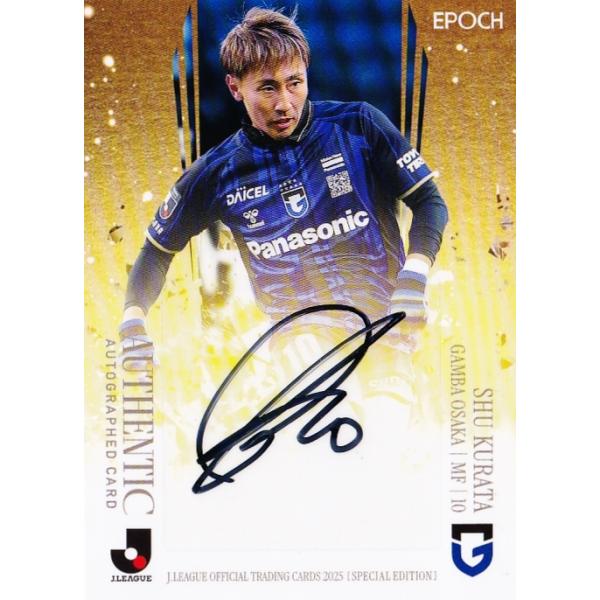 jambalaya_25jocse-sg116