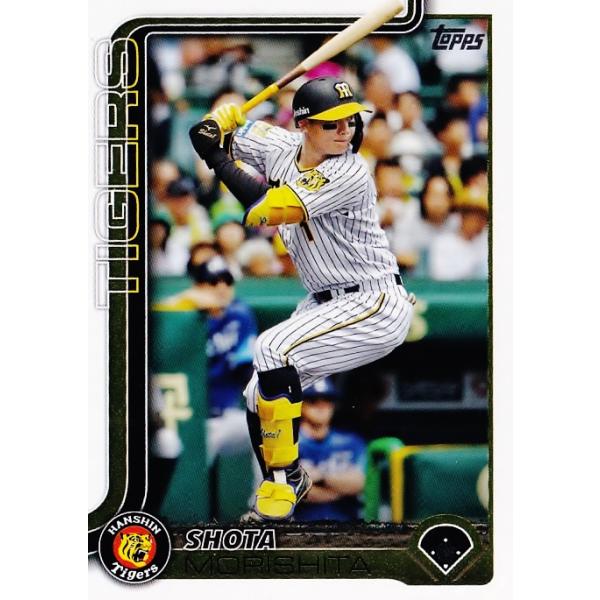 107 【森下翔太/阪神タイガース】Topps 2025 NPBベースボールカード