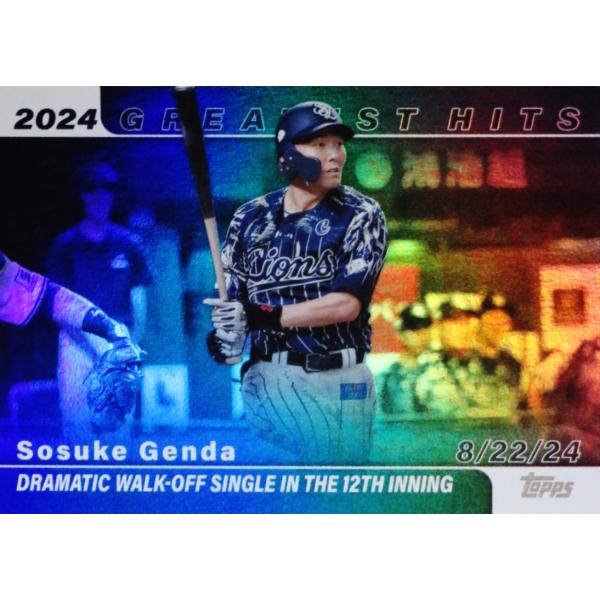 jambalaya_25topnpb-24gh-08