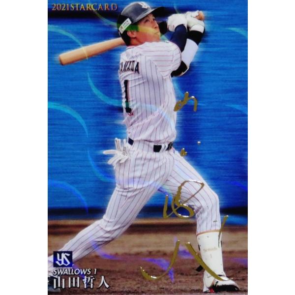 jambalaya_21cp-2-s23p