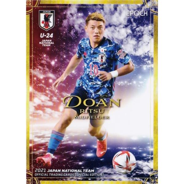 jambalaya_21jpn-se-43