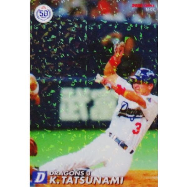 jambalaya_22cp-2-m07