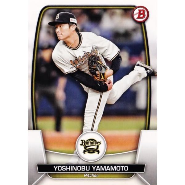 37 【山本由伸/オリックス・バファローズ】2023 Topps Bowman NPB