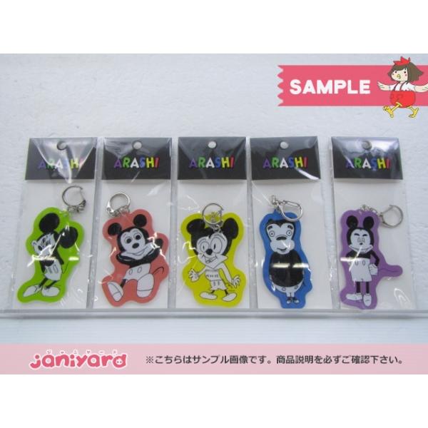 嵐 ARASHI EXHIBITION JOURNEY 嵐を旅する展覧会 ディズニー2 アクリル