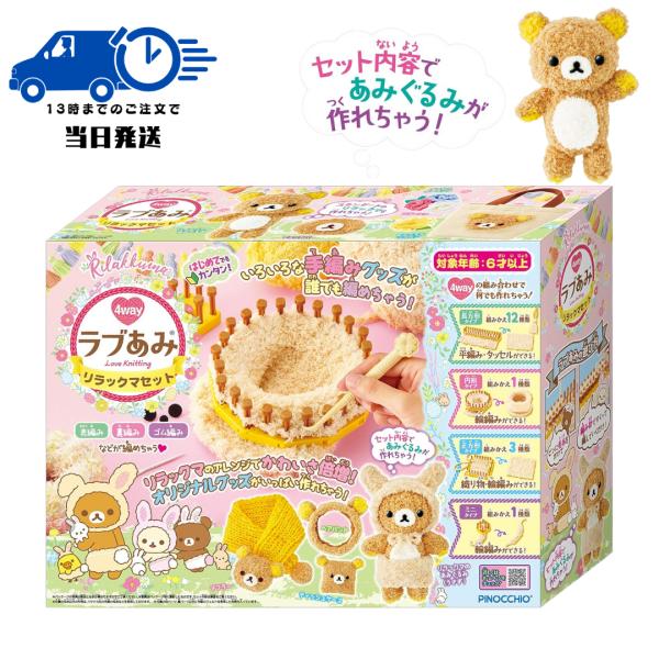 japantradeshop_4971404317604