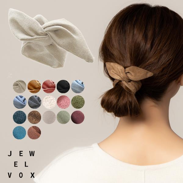 Jewel VOX ワイヤーポニー ヘアワイヤー ヘアゴム ヘアアクセサリー