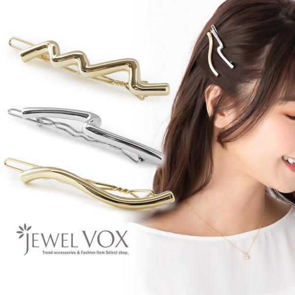 Jewel VOX ヘアクリップ ヘアピン ヘアアクセ レディース 3タイプ