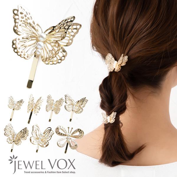 Jewel VOX ポニーフック レディース ヘアーフック ヘアアクセサリー 蝶