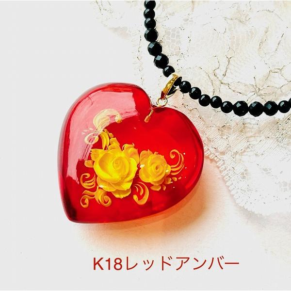 還暦祝い 女性 琥珀 ネックレス K18 ハート レッドアンバー ペンダント