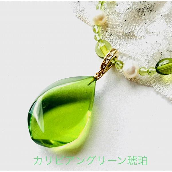 天然琥珀 琥珀 ネックレス ペンダント カリビアングリーンアンバー