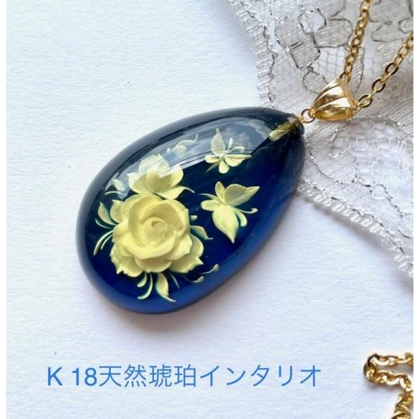 琥珀 ペンダント K18インタリオ アンバー 天然琥珀 薔薇 カメオ
