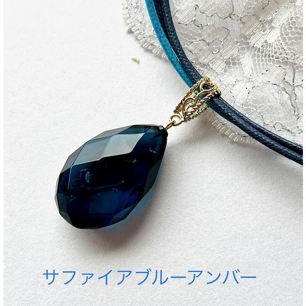 天然石 琥珀 ネックレス ペンダント ブルーアンバー 青琥珀