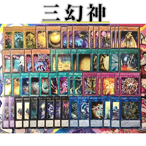 jiyudo_tcg-y-1