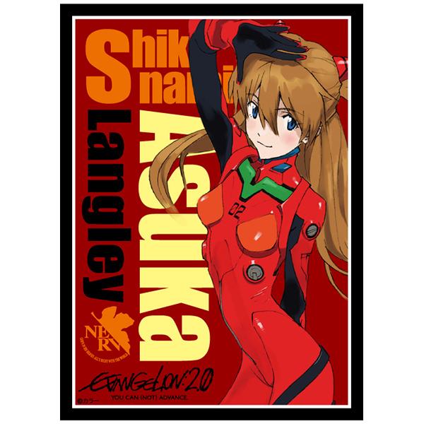 Broccoli（ブロッコリー） エヴァンゲリオン新劇場版 式波 アスカ