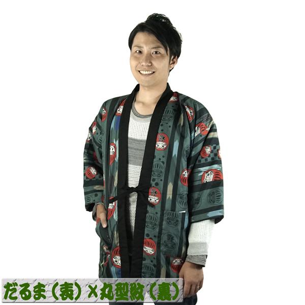 半纏 （ はんてん ） 送料無料 だるま×丸型紋 柄あったか中綿入り