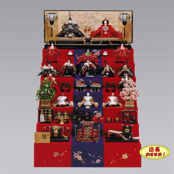 七段飾り 雛人形 大きいサイズ ひな人形 15人飾り 7段 十五人セット