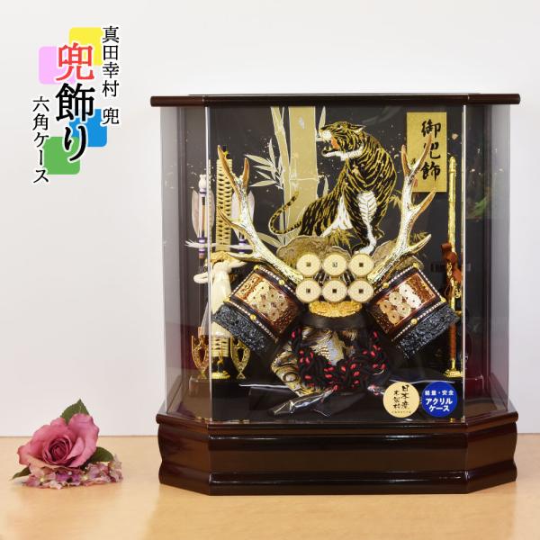 五月人形 オルゴール」の人気商品一覧 | 安い商品を通販サイトから探す