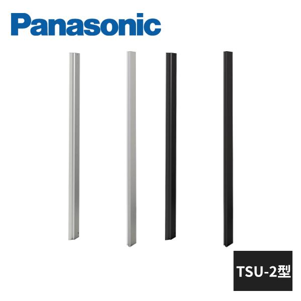 Panasonic（パナソニック） 埋め込み施工用ポール コンボマルチ 宅配