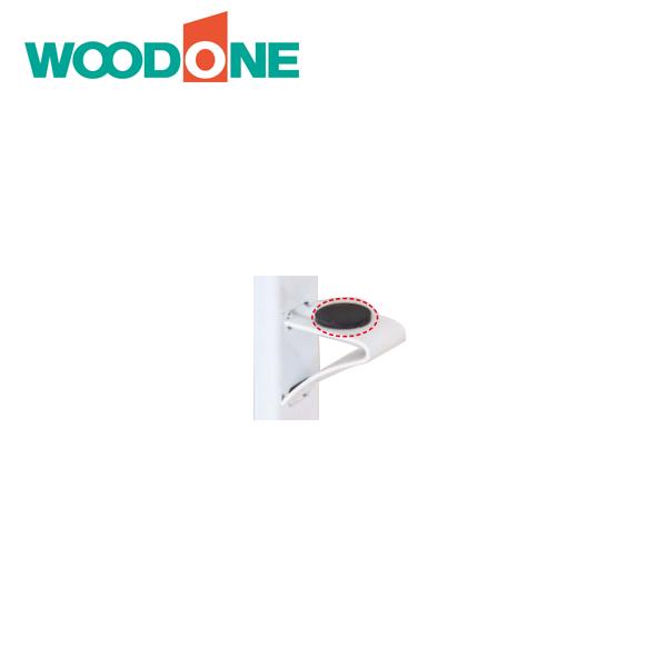 ウッドワン 棚受けレール 棚受用ゴム ZY3656 20枚入(1シート) WOODONE