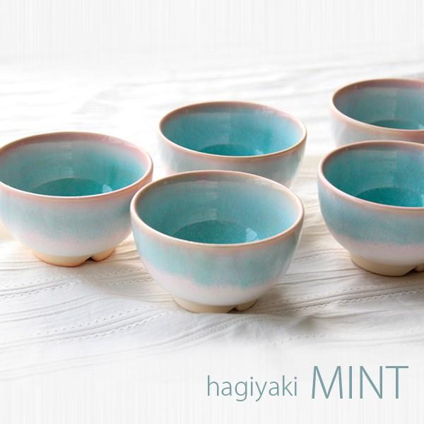 萩焼 窯元 萩陶苑 椿萩窯 茶碗 mint まめ碗5客セット 和食器 : 愛deal