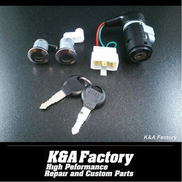 補修用キーセット (6極カプラー/配線5本タイプ)スーパーディオ［AF27