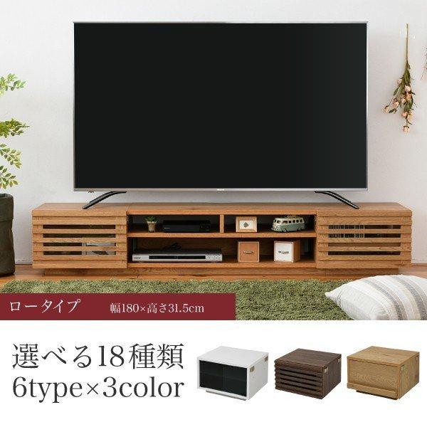 JK-PLAN（ジェイケイ・プラン） テレビ台 幅180cm 65型 65インチ 対応