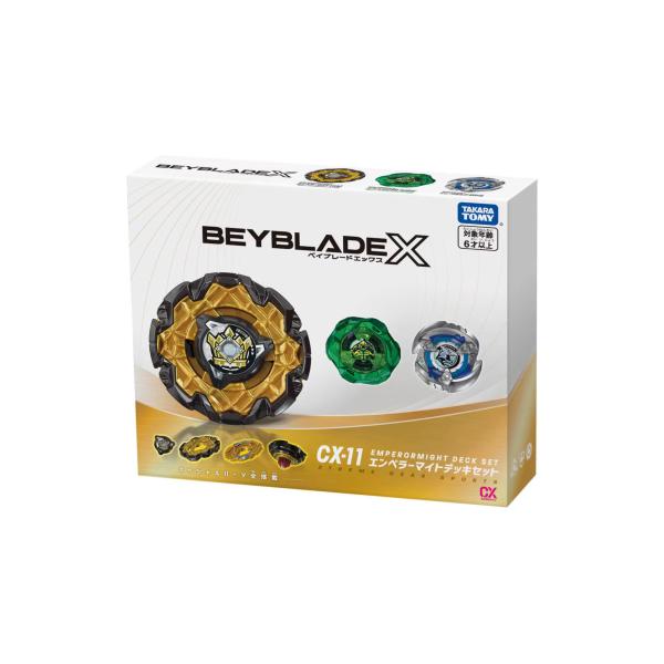 omocha-okazaki_4904810098775