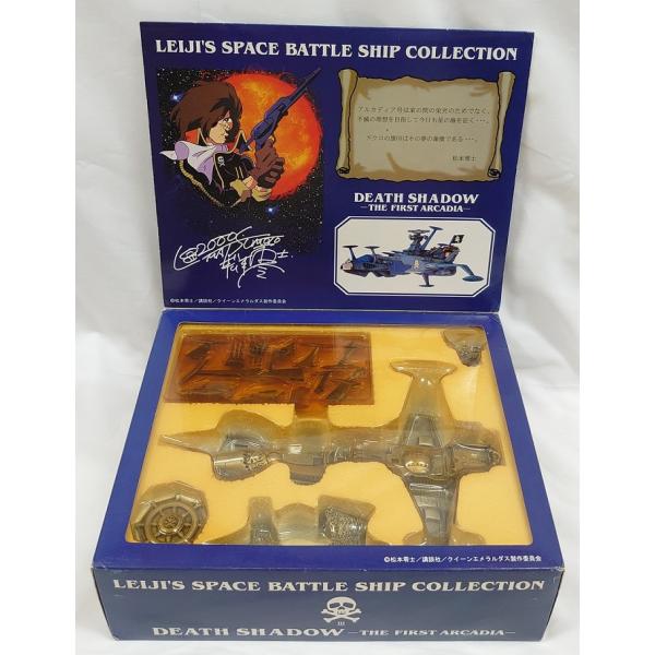 omochaya_leiji-m-death-shadow