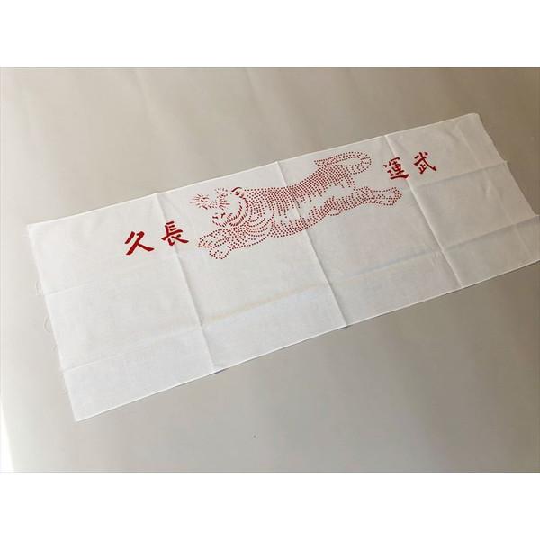 千人針はらまき 布 レプリカ 武運長久 戦争 戦時資料 : おもしろ博物館