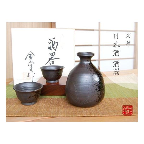 酒器セット 日本酒 徳利 おちょこセット （徳利1個 / ぐい呑み2個