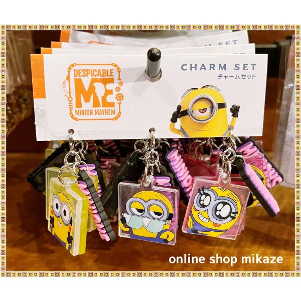 onlineshop-mikaze_usj-min-