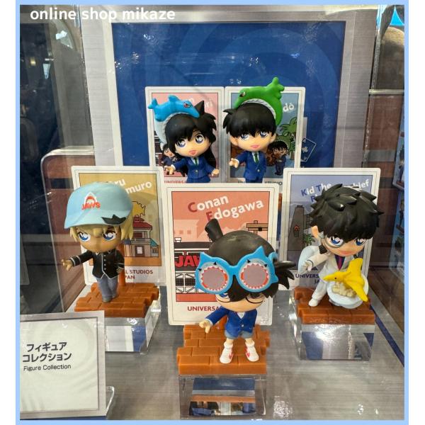 USJ 名探偵コナン4D フィギュアコレクション ランダム お土産 グッズ