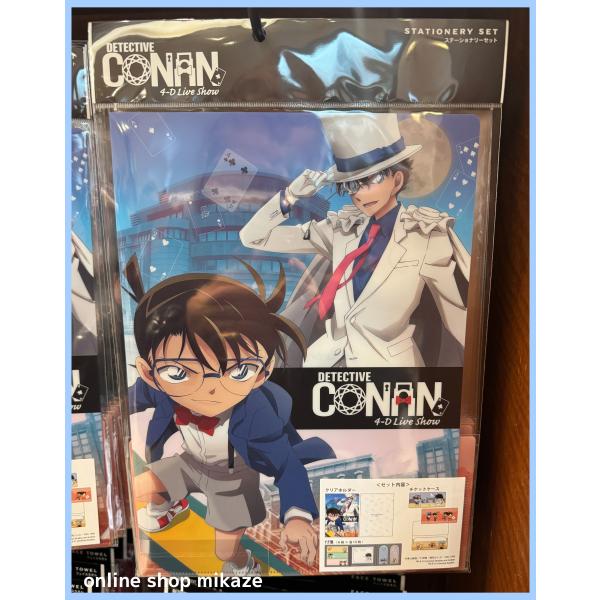 USJ 名探偵コナン4D ふせん付きクリアファイルセット お土産 グッズ