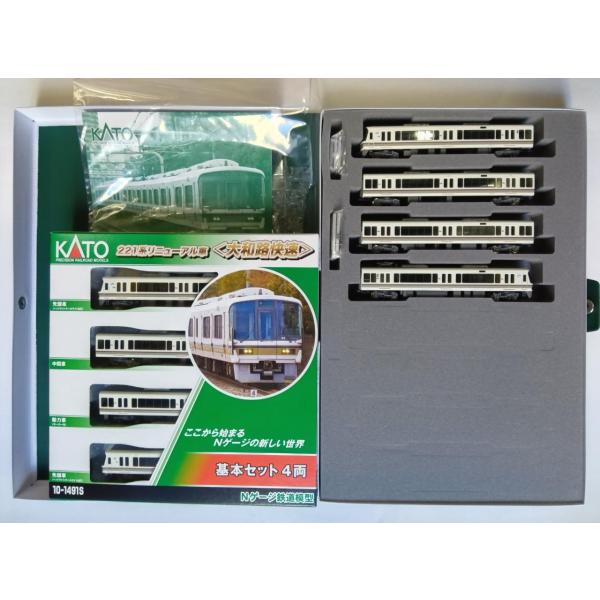 カトー（KATO） KATO Nゲージ 10-1491S、10-1492 221系リニューアル車