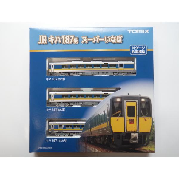トミックス TOMIX Nゲージ 98564 JR キハ187-500系特急ディーゼルカー