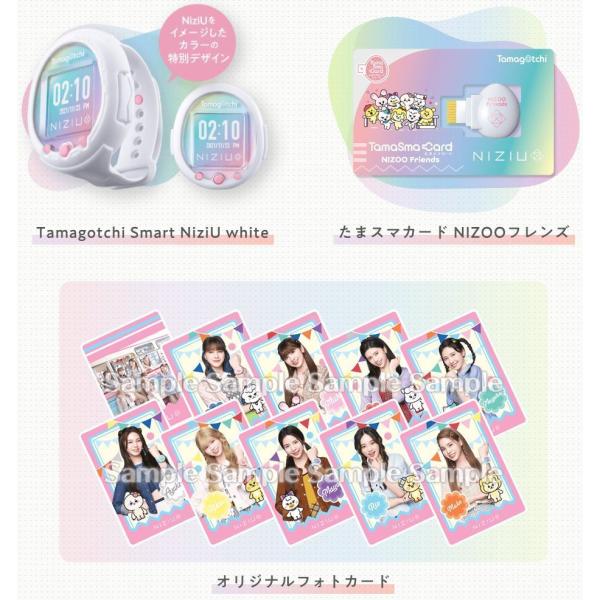 たまごっち Tamagotchi Smart NiziUスペシャルセット 女の子 6歳