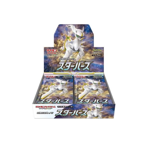 ポケモンカードゲーム 【ポケカ】ポケモンカードゲーム ソード