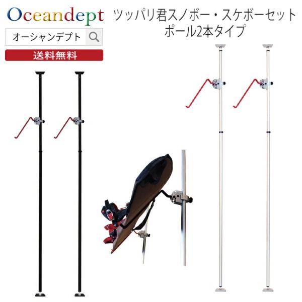 oceandept_265-266