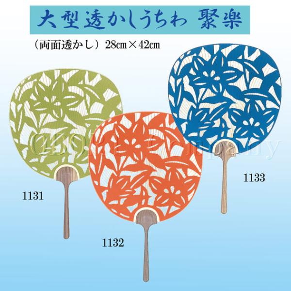 odori-company_s1131-1133