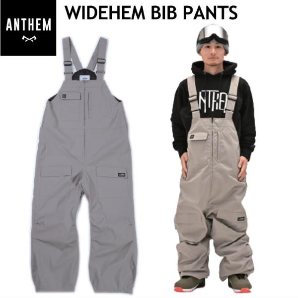 ◎ 24-25 ANTHEM WIDEHEM BIB PNT SLATE MOSS AN2455 アンセム