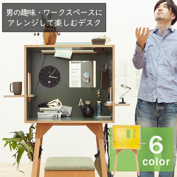コロロデスク 伊千呂 イチロ ボックス型 デスク 机 ワークスペース