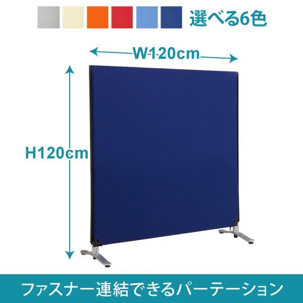 林製作所 パーテーション 衝立 ついたて パーティション 間仕切り ZIP