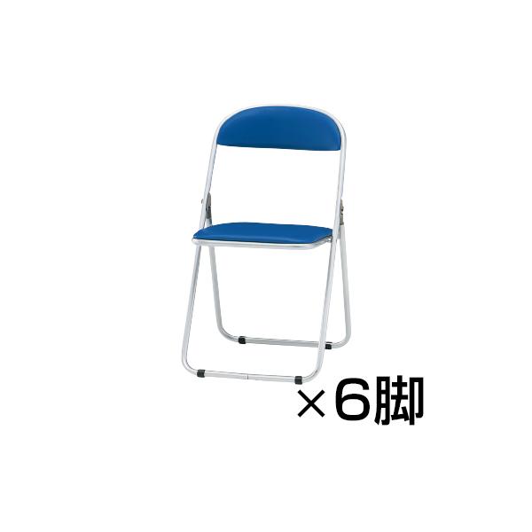 藤沢工業 CFシリーズ 折りたたみチェア パイプ椅子 スチール脚塗装