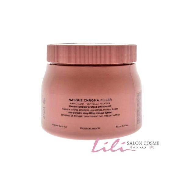送料無料】ケラスターゼ CA マスク クロマフィラー 500ml 【KERASTASE