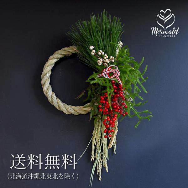 プリティ マーメイド 玄関 花 ドライフラワー リース スワッグ しめ