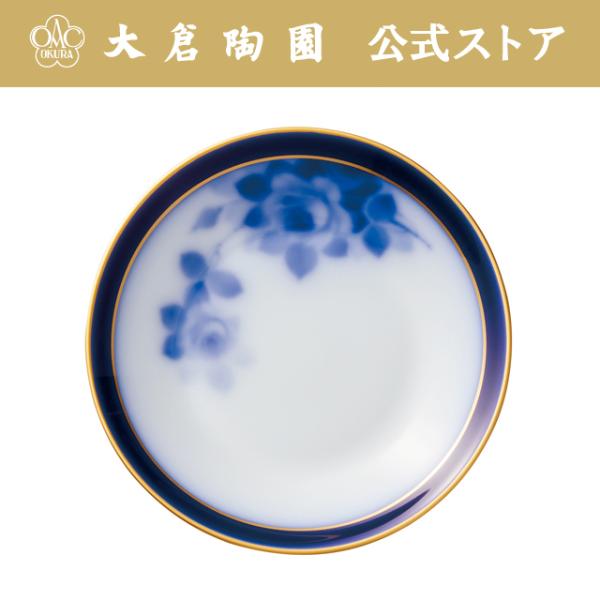 大倉陶園 ブルーローズ 皿」の人気商品一覧 | 安い商品を通販サイト