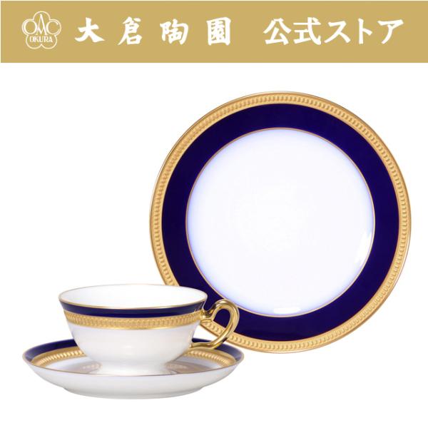 大倉陶園 瑠璃 エンボス 皿 プレート 約25.8cm 6枚 大倉陶園 瑠璃